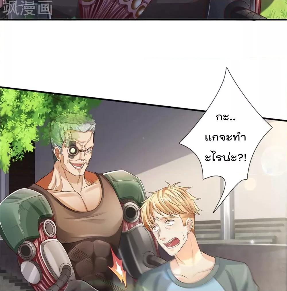 Manga-lc-com อ่านมังงะ อ่านการ์ตูน ออนไลน์ ฟรี I’mTheGreatI ตอนที่ 1 2 3 4 5 6 7 8 9 10 11 12 13 14 ฟรี ไม่มีโฆษณา Manga-lc - อ่าน มังงะ อ่าน การ์ตูน ออนไลน์ อ่านมังงะ ฟรี