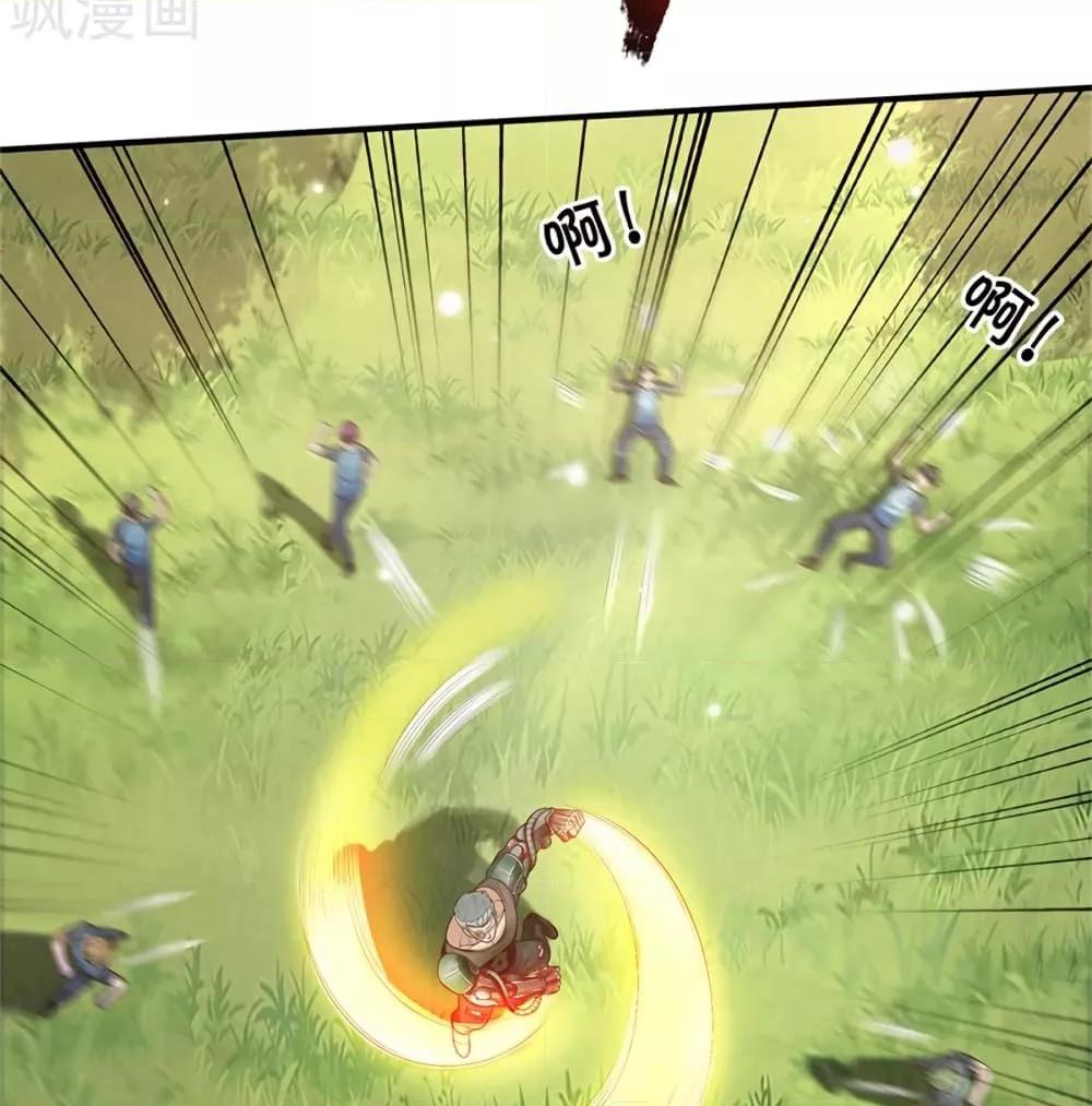 Manga-lc-com อ่านมังงะ อ่านการ์ตูน ออนไลน์ ฟรี I’mTheGreatI ตอนที่ 1 2 3 4 5 6 7 8 9 10 11 12 13 14 ฟรี ไม่มีโฆษณา Manga-lc - อ่าน มังงะ อ่าน การ์ตูน ออนไลน์ อ่านมังงะ ฟรี