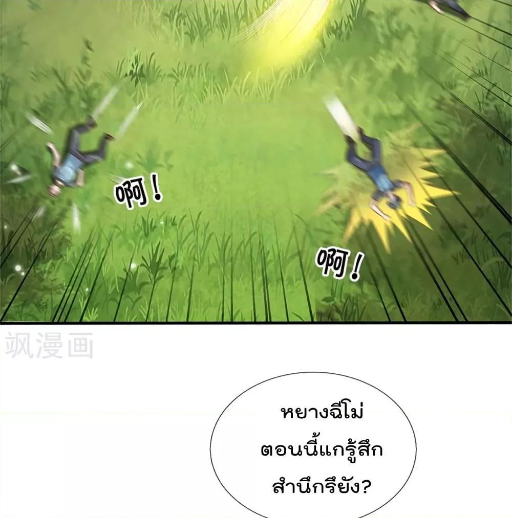 Manga-lc-com อ่านมังงะ อ่านการ์ตูน ออนไลน์ ฟรี I’mTheGreatI ตอนที่ 1 2 3 4 5 6 7 8 9 10 11 12 13 14 ฟรี ไม่มีโฆษณา Manga-lc - อ่าน มังงะ อ่าน การ์ตูน ออนไลน์ อ่านมังงะ ฟรี