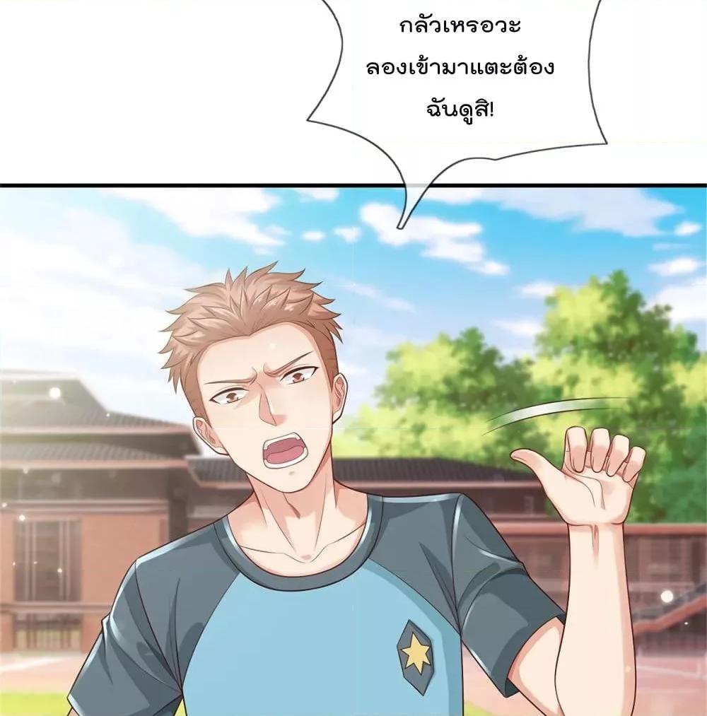 Manga-lc-com อ่านมังงะ อ่านการ์ตูน ออนไลน์ ฟรี I’mTheGreatI ตอนที่ 1 2 3 4 5 6 7 8 9 10 11 12 13 14 ฟรี ไม่มีโฆษณา Manga-lc - อ่าน มังงะ อ่าน การ์ตูน ออนไลน์ อ่านมังงะ ฟรี