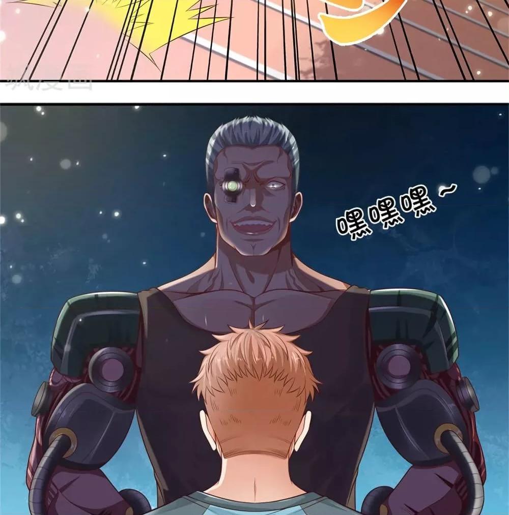 Manga-lc-com อ่านมังงะ อ่านการ์ตูน ออนไลน์ ฟรี I’mTheGreatI ตอนที่ 1 2 3 4 5 6 7 8 9 10 11 12 13 14 ฟรี ไม่มีโฆษณา Manga-lc - อ่าน มังงะ อ่าน การ์ตูน ออนไลน์ อ่านมังงะ ฟรี