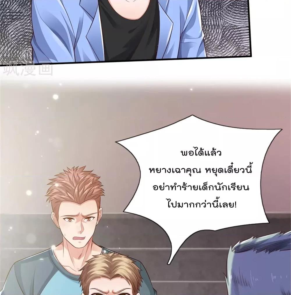 Manga-lc-com อ่านมังงะ อ่านการ์ตูน ออนไลน์ ฟรี I’mTheGreatI ตอนที่ 1 2 3 4 5 6 7 8 9 10 11 12 13 14 ฟรี ไม่มีโฆษณา Manga-lc - อ่าน มังงะ อ่าน การ์ตูน ออนไลน์ อ่านมังงะ ฟรี