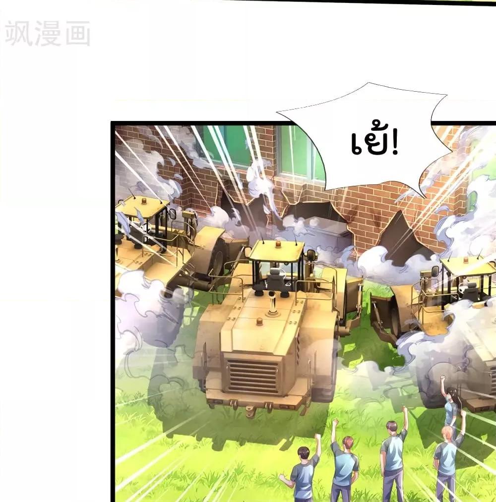 Manga-lc-com อ่านมังงะ อ่านการ์ตูน ออนไลน์ ฟรี I’mTheGreatI ตอนที่ 1 2 3 4 5 6 7 8 9 10 11 12 13 14 ฟรี ไม่มีโฆษณา Manga-lc - อ่าน มังงะ อ่าน การ์ตูน ออนไลน์ อ่านมังงะ ฟรี