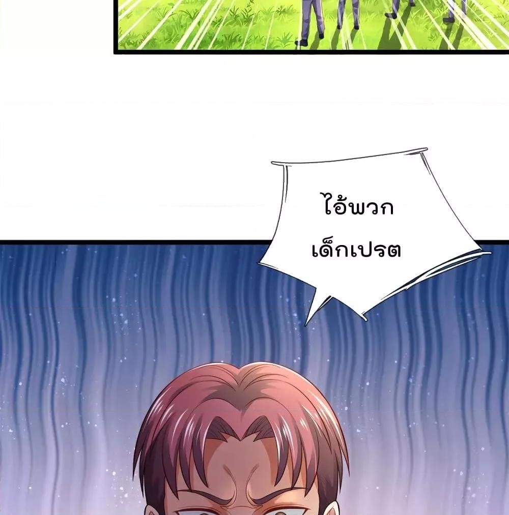 Manga-lc-com อ่านมังงะ อ่านการ์ตูน ออนไลน์ ฟรี I’mTheGreatI ตอนที่ 1 2 3 4 5 6 7 8 9 10 11 12 13 14 ฟรี ไม่มีโฆษณา Manga-lc - อ่าน มังงะ อ่าน การ์ตูน ออนไลน์ อ่านมังงะ ฟรี
