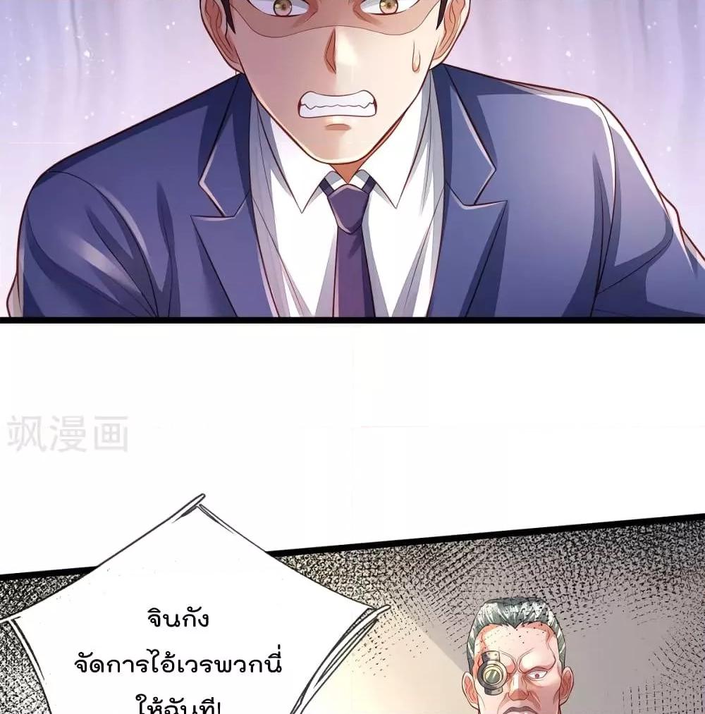 Manga-lc-com อ่านมังงะ อ่านการ์ตูน ออนไลน์ ฟรี I’mTheGreatI ตอนที่ 1 2 3 4 5 6 7 8 9 10 11 12 13 14 ฟรี ไม่มีโฆษณา Manga-lc - อ่าน มังงะ อ่าน การ์ตูน ออนไลน์ อ่านมังงะ ฟรี