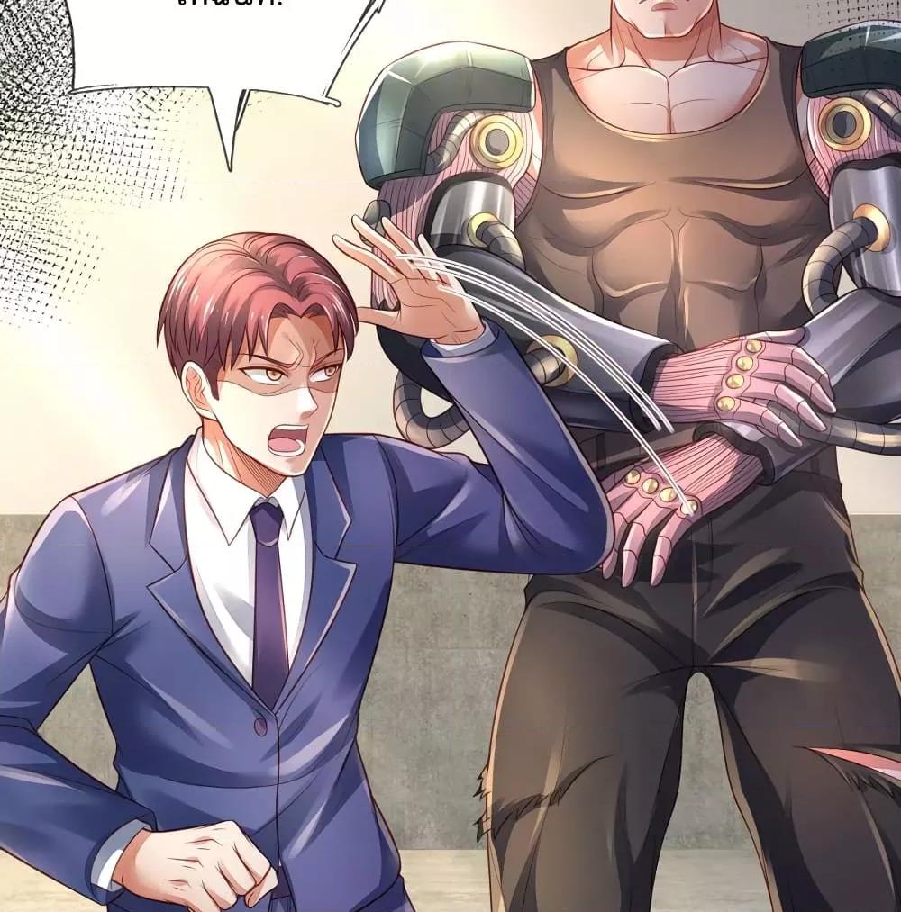 Manga-lc-com อ่านมังงะ อ่านการ์ตูน ออนไลน์ ฟรี I’mTheGreatI ตอนที่ 1 2 3 4 5 6 7 8 9 10 11 12 13 14 ฟรี ไม่มีโฆษณา Manga-lc - อ่าน มังงะ อ่าน การ์ตูน ออนไลน์ อ่านมังงะ ฟรี