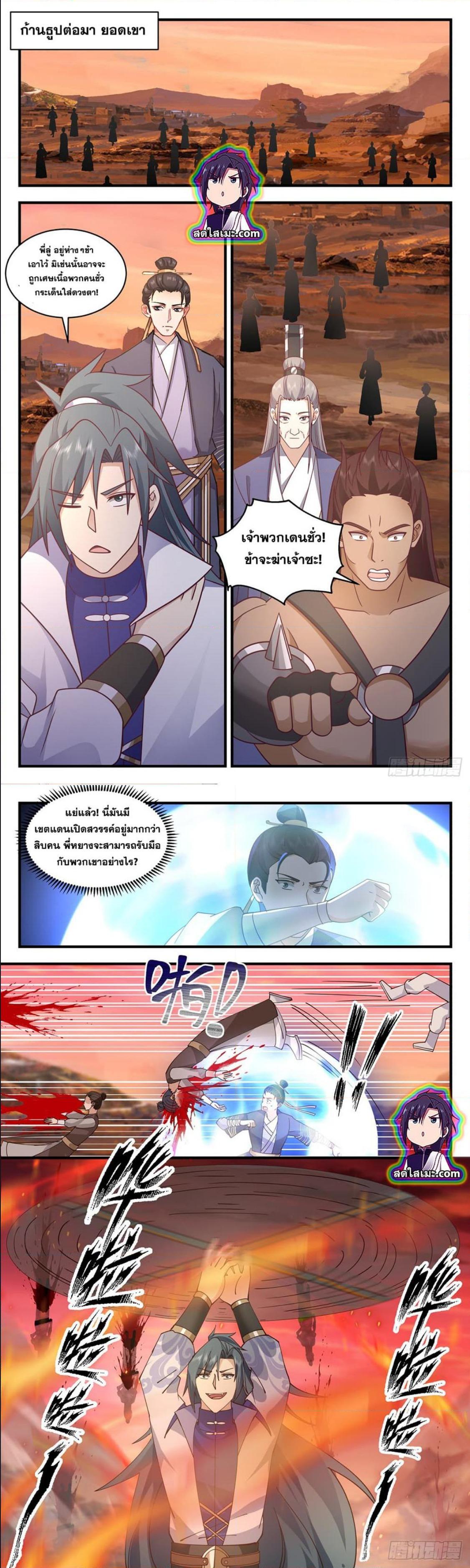 Manga-lc-com อ่านมังงะ อ่านการ์ตูน ออนไลน์ ฟรี Martial Peak ตอนที่ 1 2 3 4 5 6 7 8 9 10 11 12 13 14 ฟรี ไม่มีโฆษณา Manga-lc - อ่าน มังงะ อ่าน การ์ตูน ออนไลน์ อ่านมังงะ ฟรี