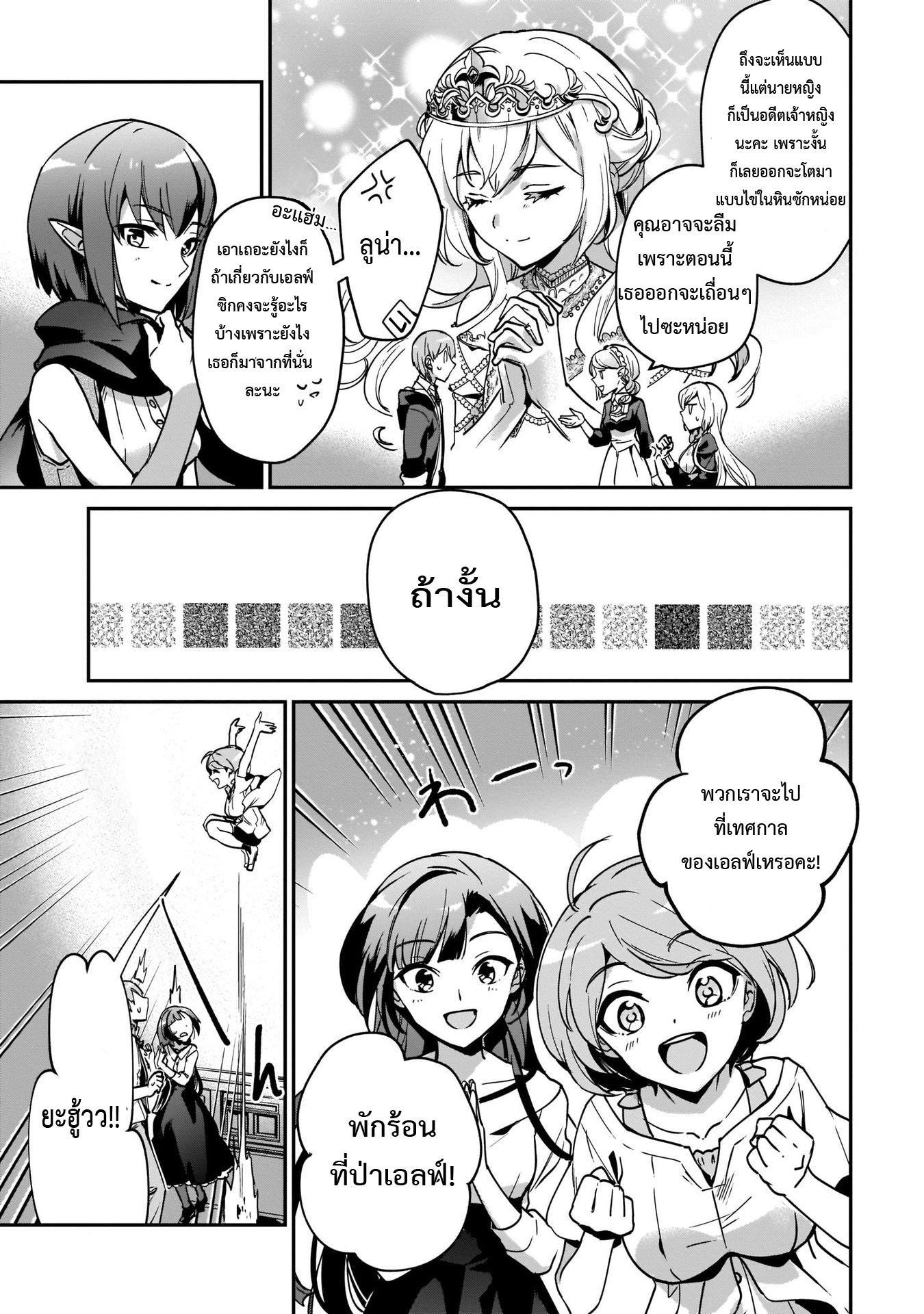 Manga-lc-com อ่านมังงะ อ่านการ์ตูน ออนไลน์ ฟรี I Was Caught up in a Hero Summoning, but That World Is at Peace ตอนที่ 1 2 3 4 5 6 7 8 9 10 11 12 13 14 ฟรี ไม่มีโฆษณา Manga-lc - อ่าน มังงะ อ่าน การ์ตูน ออนไลน์ อ่านมังงะ ฟรี