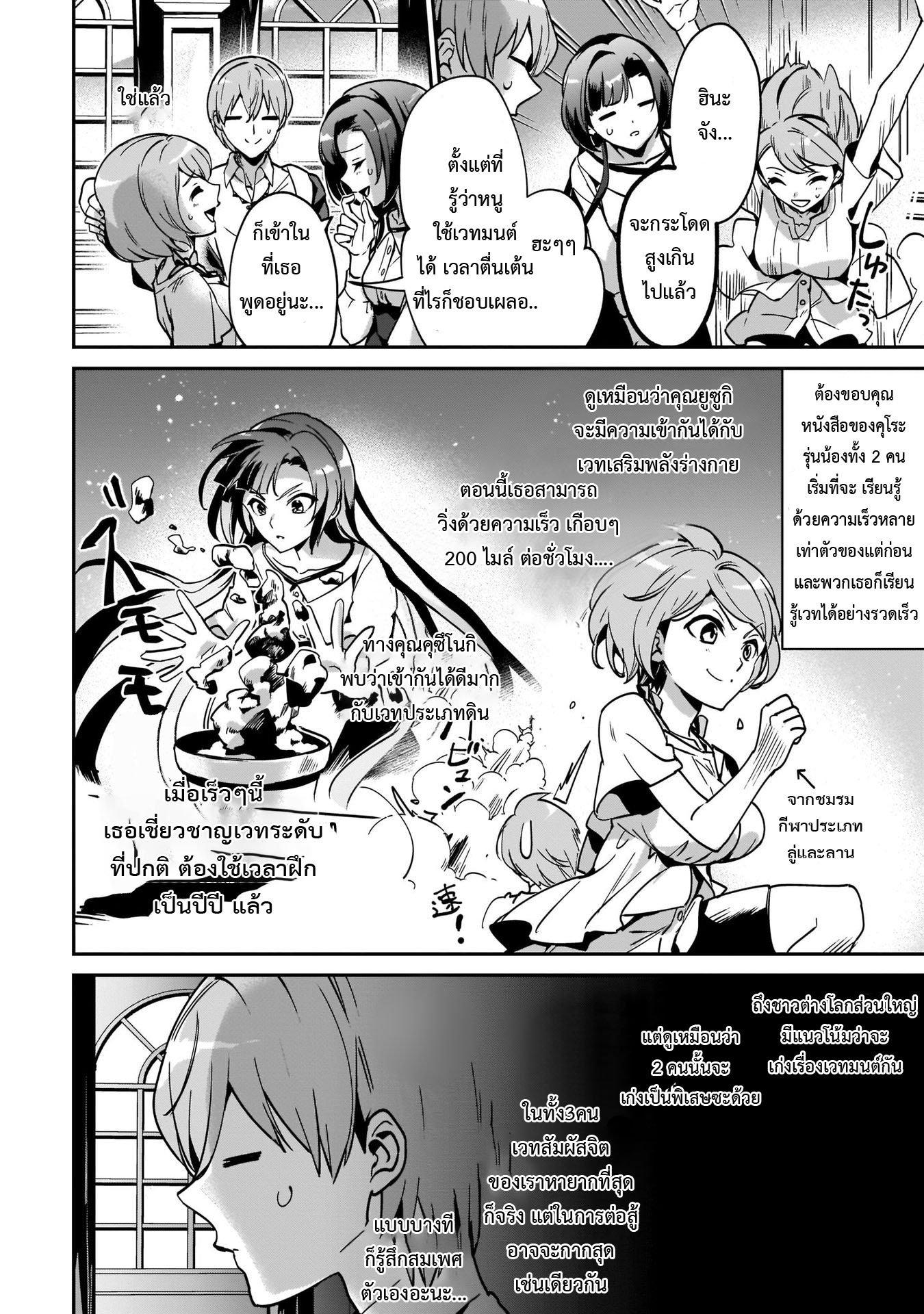 Manga-lc-com อ่านมังงะ อ่านการ์ตูน ออนไลน์ ฟรี I Was Caught up in a Hero Summoning, but That World Is at Peace ตอนที่ 1 2 3 4 5 6 7 8 9 10 11 12 13 14 ฟรี ไม่มีโฆษณา Manga-lc - อ่าน มังงะ อ่าน การ์ตูน ออนไลน์ อ่านมังงะ ฟรี