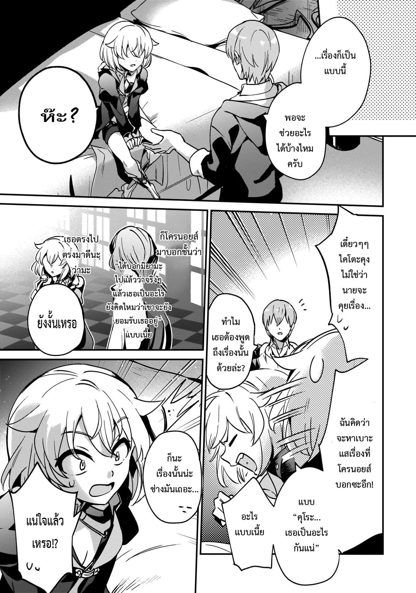 Manga-lc-com อ่านมังงะ อ่านการ์ตูน ออนไลน์ ฟรี I Was Caught up in a Hero Summoning, but That World Is at Peace ตอนที่ 1 2 3 4 5 6 7 8 9 10 11 12 13 14 ฟรี ไม่มีโฆษณา Manga-lc - อ่าน มังงะ อ่าน การ์ตูน ออนไลน์ อ่านมังงะ ฟรี