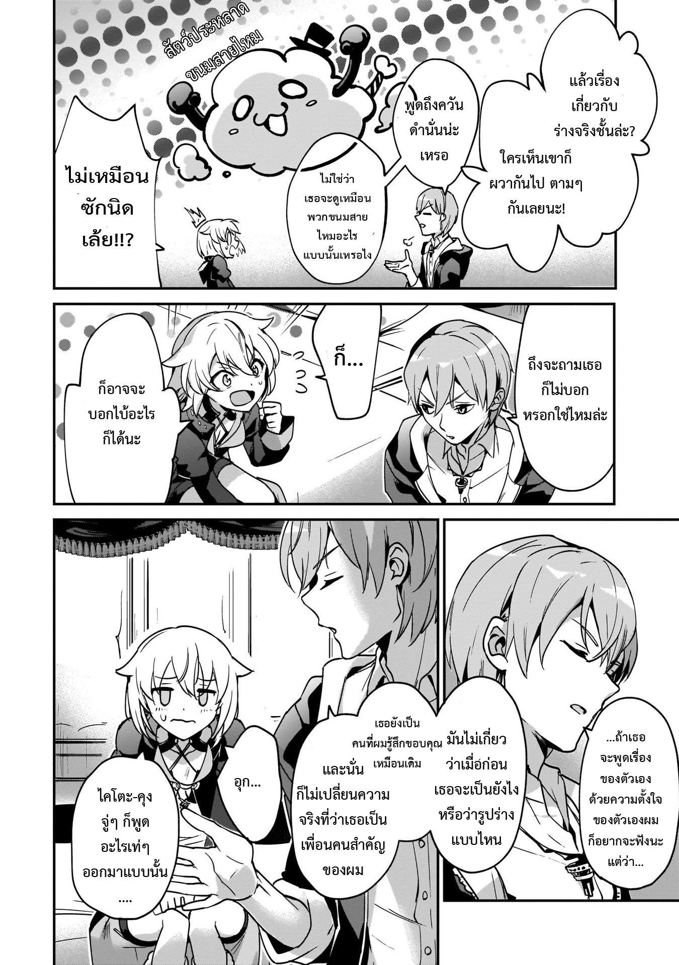 Manga-lc-com อ่านมังงะ อ่านการ์ตูน ออนไลน์ ฟรี I Was Caught up in a Hero Summoning, but That World Is at Peace ตอนที่ 1 2 3 4 5 6 7 8 9 10 11 12 13 14 ฟรี ไม่มีโฆษณา Manga-lc - อ่าน มังงะ อ่าน การ์ตูน ออนไลน์ อ่านมังงะ ฟรี