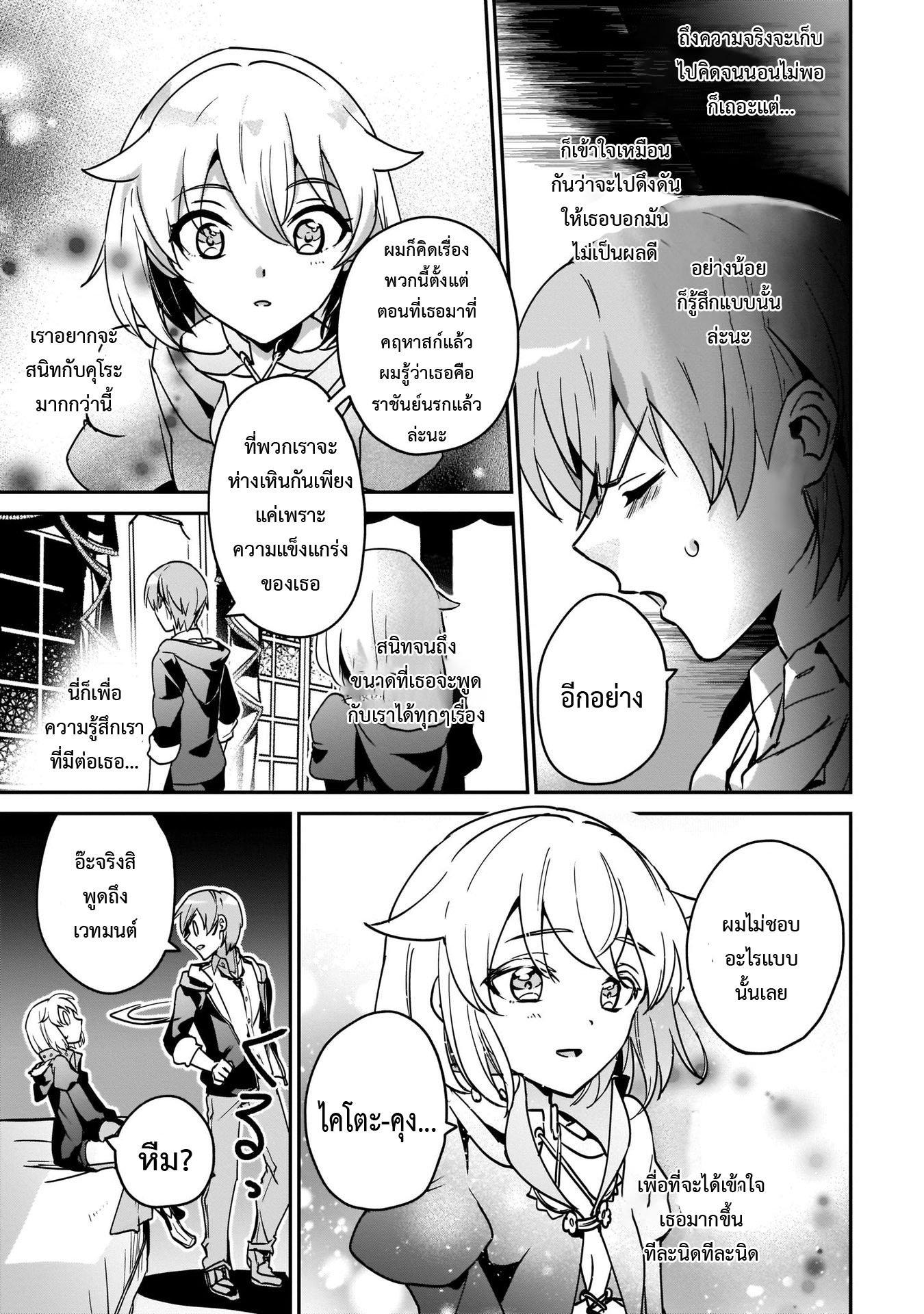 Manga-lc-com อ่านมังงะ อ่านการ์ตูน ออนไลน์ ฟรี I Was Caught up in a Hero Summoning, but That World Is at Peace ตอนที่ 1 2 3 4 5 6 7 8 9 10 11 12 13 14 ฟรี ไม่มีโฆษณา Manga-lc - อ่าน มังงะ อ่าน การ์ตูน ออนไลน์ อ่านมังงะ ฟรี