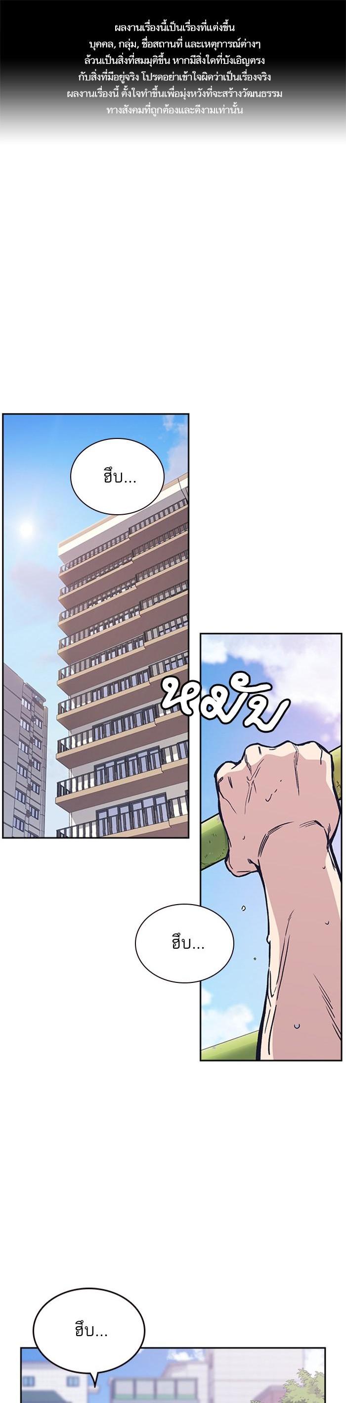 Manga-lc-com อ่านมังงะ อ่านการ์ตูน ออนไลน์ ฟรี Study Group แก๊งเด็กเรียนห้าวตีน ตอนที่ 1 2 3 4 5 6 7 8 9 10 11 12 13 14 ฟรี ไม่มีโฆษณา Manga-lc - อ่าน มังงะ อ่าน การ์ตูน ออนไลน์ อ่านมังงะ ฟรี