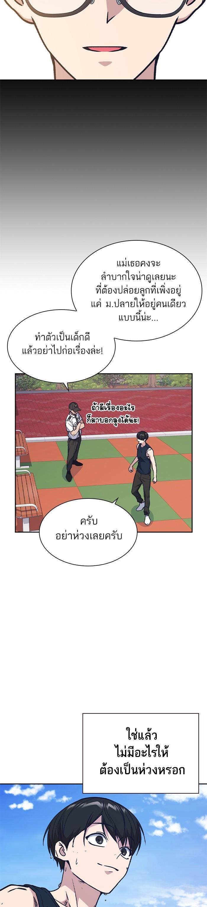 Manga-lc-com อ่านมังงะ อ่านการ์ตูน ออนไลน์ ฟรี Study Group แก๊งเด็กเรียนห้าวตีน ตอนที่ 1 2 3 4 5 6 7 8 9 10 11 12 13 14 ฟรี ไม่มีโฆษณา Manga-lc - อ่าน มังงะ อ่าน การ์ตูน ออนไลน์ อ่านมังงะ ฟรี