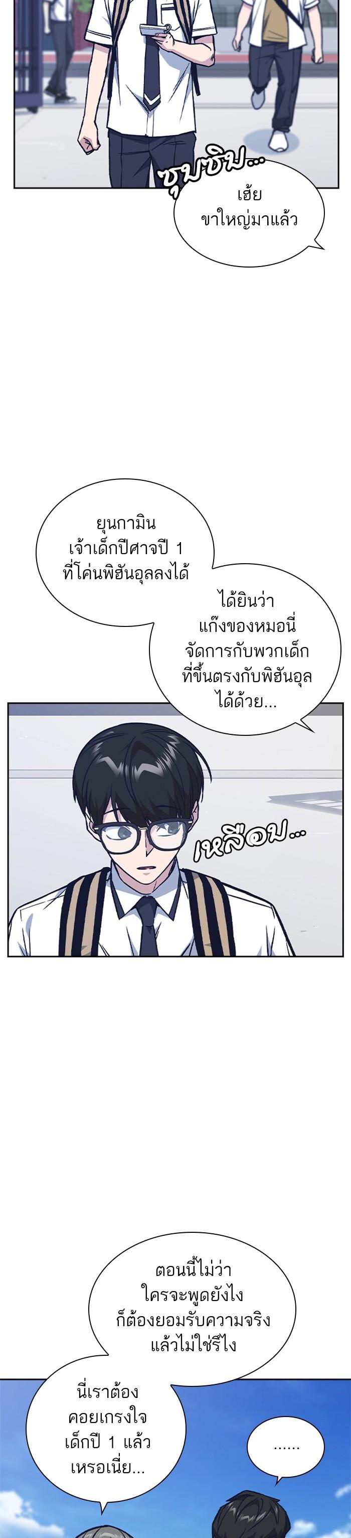 Manga-lc-com อ่านมังงะ อ่านการ์ตูน ออนไลน์ ฟรี Study Group แก๊งเด็กเรียนห้าวตีน ตอนที่ 1 2 3 4 5 6 7 8 9 10 11 12 13 14 ฟรี ไม่มีโฆษณา Manga-lc - อ่าน มังงะ อ่าน การ์ตูน ออนไลน์ อ่านมังงะ ฟรี