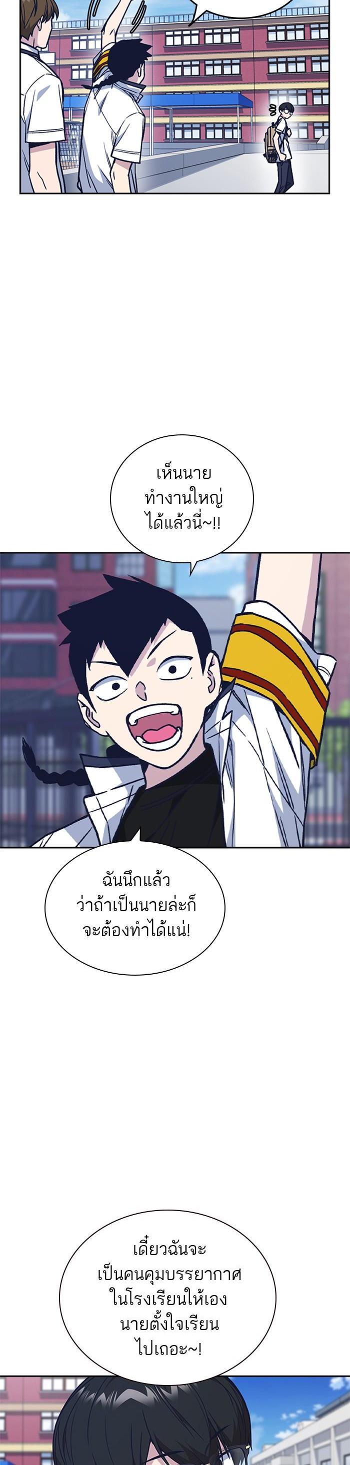 Manga-lc-com อ่านมังงะ อ่านการ์ตูน ออนไลน์ ฟรี Study Group แก๊งเด็กเรียนห้าวตีน ตอนที่ 1 2 3 4 5 6 7 8 9 10 11 12 13 14 ฟรี ไม่มีโฆษณา Manga-lc - อ่าน มังงะ อ่าน การ์ตูน ออนไลน์ อ่านมังงะ ฟรี