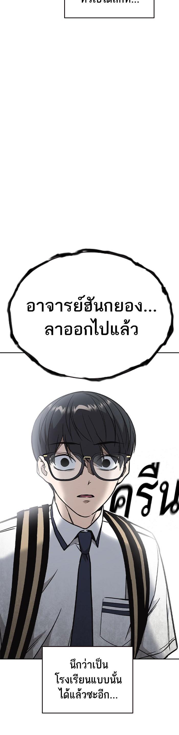 Manga-lc-com อ่านมังงะ อ่านการ์ตูน ออนไลน์ ฟรี Study Group แก๊งเด็กเรียนห้าวตีน ตอนที่ 1 2 3 4 5 6 7 8 9 10 11 12 13 14 ฟรี ไม่มีโฆษณา Manga-lc - อ่าน มังงะ อ่าน การ์ตูน ออนไลน์ อ่านมังงะ ฟรี