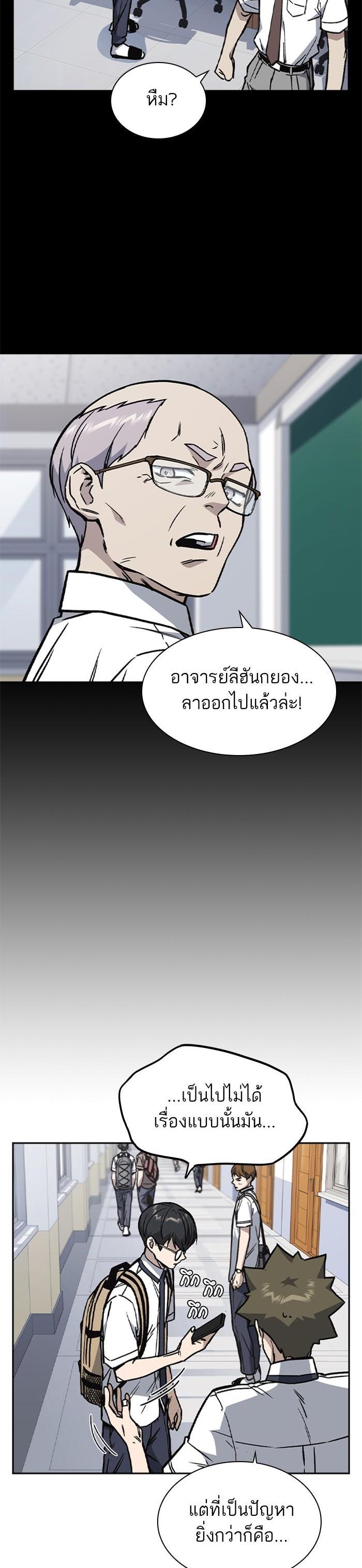 Manga-lc-com อ่านมังงะ อ่านการ์ตูน ออนไลน์ ฟรี Study Group แก๊งเด็กเรียนห้าวตีน ตอนที่ 1 2 3 4 5 6 7 8 9 10 11 12 13 14 ฟรี ไม่มีโฆษณา Manga-lc - อ่าน มังงะ อ่าน การ์ตูน ออนไลน์ อ่านมังงะ ฟรี