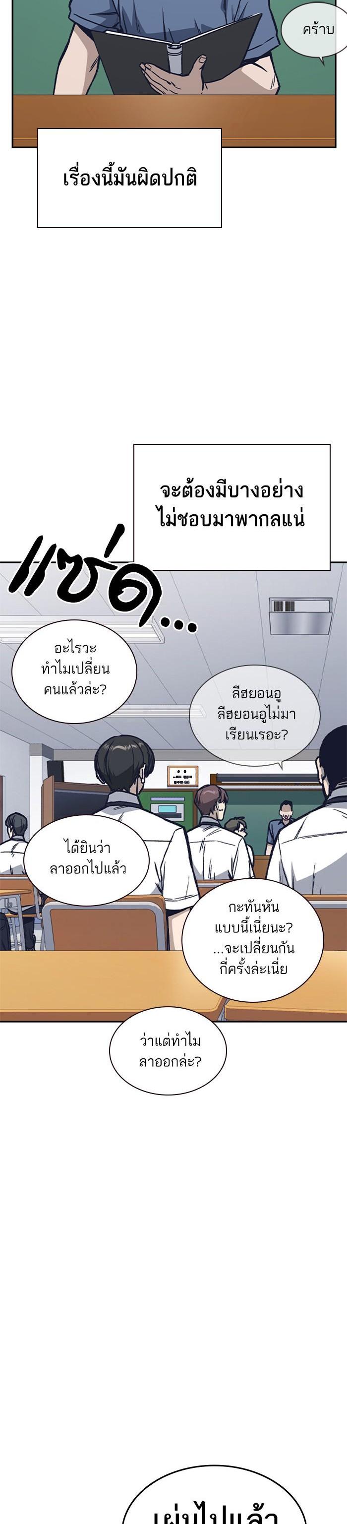 Manga-lc-com อ่านมังงะ อ่านการ์ตูน ออนไลน์ ฟรี Study Group แก๊งเด็กเรียนห้าวตีน ตอนที่ 1 2 3 4 5 6 7 8 9 10 11 12 13 14 ฟรี ไม่มีโฆษณา Manga-lc - อ่าน มังงะ อ่าน การ์ตูน ออนไลน์ อ่านมังงะ ฟรี