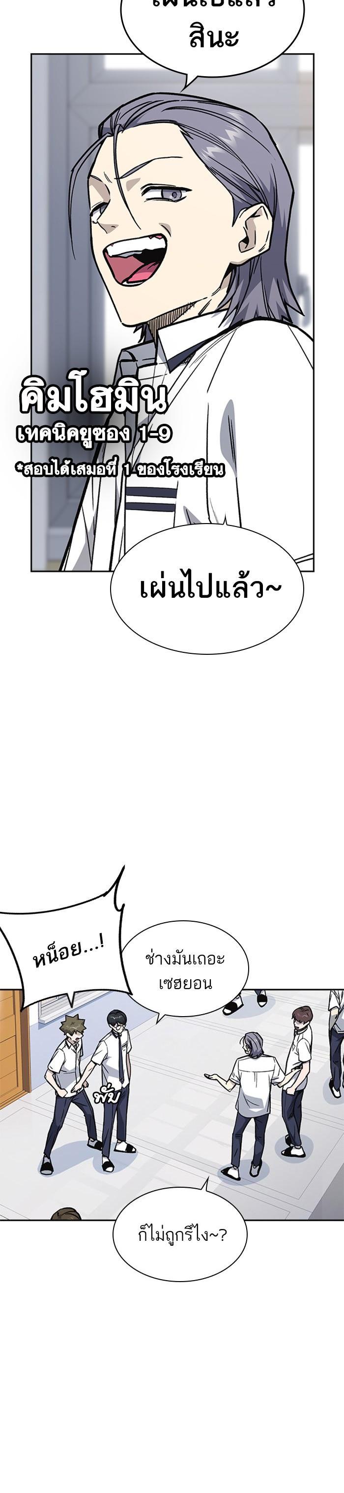 Manga-lc-com อ่านมังงะ อ่านการ์ตูน ออนไลน์ ฟรี Study Group แก๊งเด็กเรียนห้าวตีน ตอนที่ 1 2 3 4 5 6 7 8 9 10 11 12 13 14 ฟรี ไม่มีโฆษณา Manga-lc - อ่าน มังงะ อ่าน การ์ตูน ออนไลน์ อ่านมังงะ ฟรี