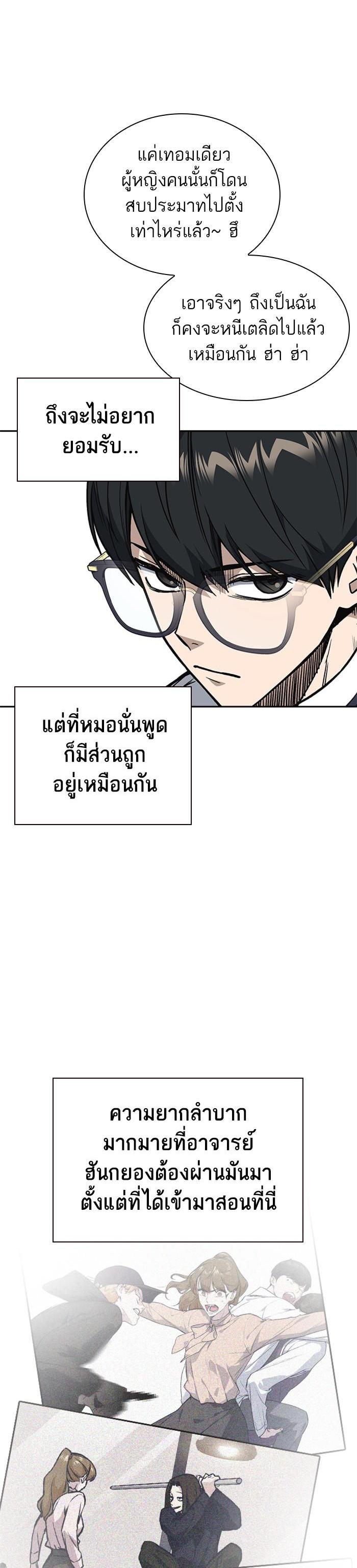 Manga-lc-com อ่านมังงะ อ่านการ์ตูน ออนไลน์ ฟรี Study Group แก๊งเด็กเรียนห้าวตีน ตอนที่ 1 2 3 4 5 6 7 8 9 10 11 12 13 14 ฟรี ไม่มีโฆษณา Manga-lc - อ่าน มังงะ อ่าน การ์ตูน ออนไลน์ อ่านมังงะ ฟรี