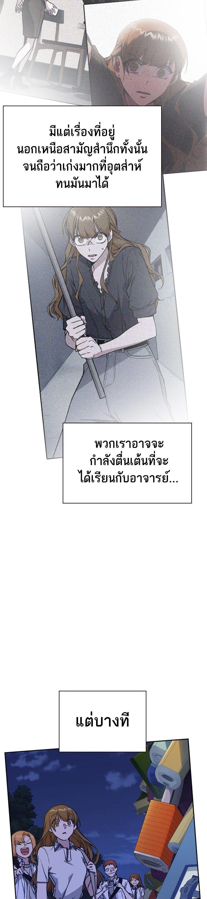 Manga-lc-com อ่านมังงะ อ่านการ์ตูน ออนไลน์ ฟรี Study Group แก๊งเด็กเรียนห้าวตีน ตอนที่ 1 2 3 4 5 6 7 8 9 10 11 12 13 14 ฟรี ไม่มีโฆษณา Manga-lc - อ่าน มังงะ อ่าน การ์ตูน ออนไลน์ อ่านมังงะ ฟรี