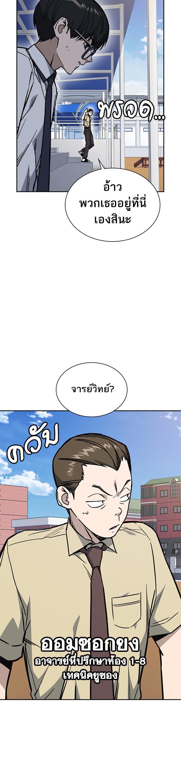 Manga-lc-com อ่านมังงะ อ่านการ์ตูน ออนไลน์ ฟรี Study Group แก๊งเด็กเรียนห้าวตีน ตอนที่ 1 2 3 4 5 6 7 8 9 10 11 12 13 14 ฟรี ไม่มีโฆษณา Manga-lc - อ่าน มังงะ อ่าน การ์ตูน ออนไลน์ อ่านมังงะ ฟรี