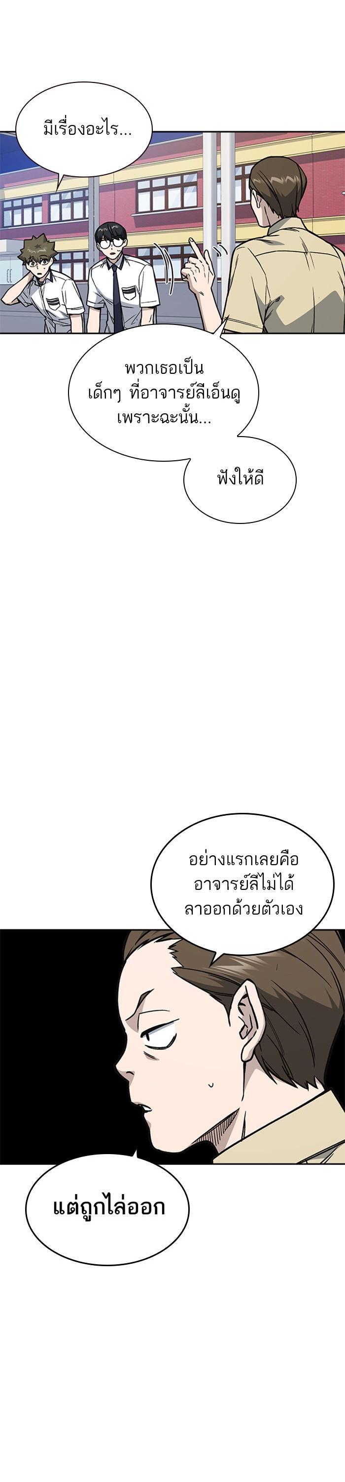 Manga-lc-com อ่านมังงะ อ่านการ์ตูน ออนไลน์ ฟรี Study Group แก๊งเด็กเรียนห้าวตีน ตอนที่ 1 2 3 4 5 6 7 8 9 10 11 12 13 14 ฟรี ไม่มีโฆษณา Manga-lc - อ่าน มังงะ อ่าน การ์ตูน ออนไลน์ อ่านมังงะ ฟรี