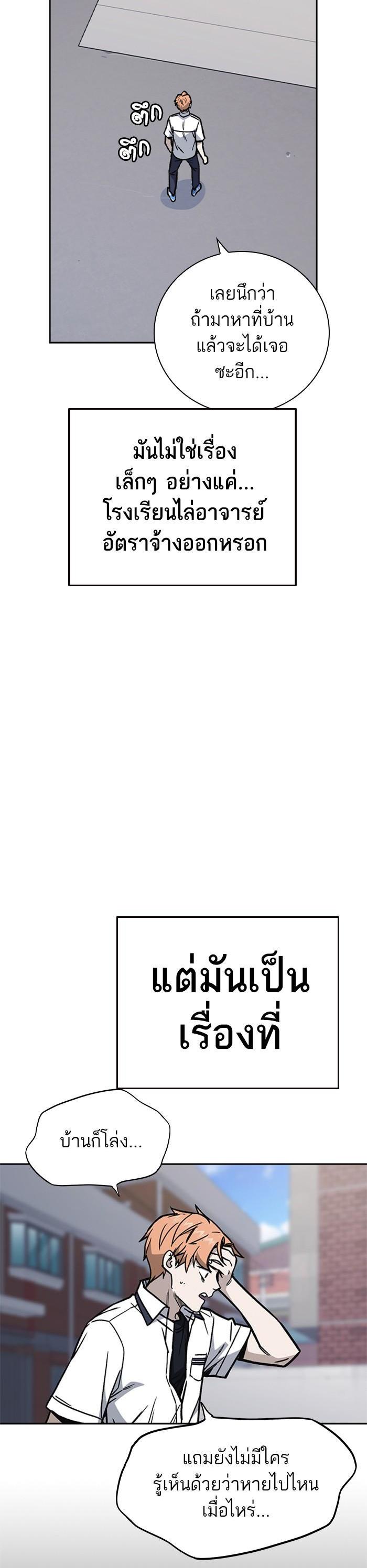 Manga-lc-com อ่านมังงะ อ่านการ์ตูน ออนไลน์ ฟรี Study Group แก๊งเด็กเรียนห้าวตีน ตอนที่ 1 2 3 4 5 6 7 8 9 10 11 12 13 14 ฟรี ไม่มีโฆษณา Manga-lc - อ่าน มังงะ อ่าน การ์ตูน ออนไลน์ อ่านมังงะ ฟรี