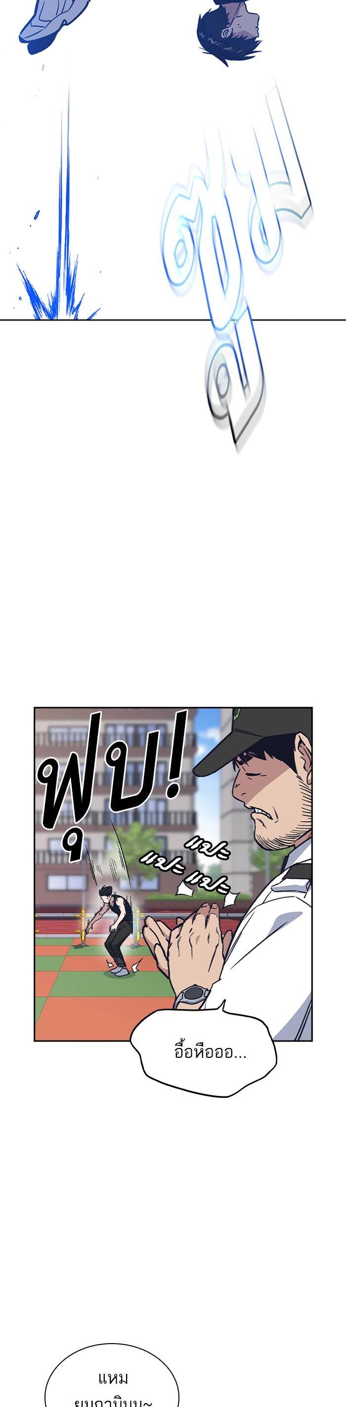 Manga-lc-com อ่านมังงะ อ่านการ์ตูน ออนไลน์ ฟรี Study Group แก๊งเด็กเรียนห้าวตีน ตอนที่ 1 2 3 4 5 6 7 8 9 10 11 12 13 14 ฟรี ไม่มีโฆษณา Manga-lc - อ่าน มังงะ อ่าน การ์ตูน ออนไลน์ อ่านมังงะ ฟรี