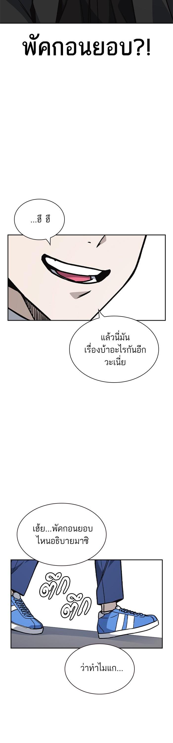 Manga-lc-com อ่านมังงะ อ่านการ์ตูน ออนไลน์ ฟรี Study Group แก๊งเด็กเรียนห้าวตีน ตอนที่ 1 2 3 4 5 6 7 8 9 10 11 12 13 14 ฟรี ไม่มีโฆษณา Manga-lc - อ่าน มังงะ อ่าน การ์ตูน ออนไลน์ อ่านมังงะ ฟรี