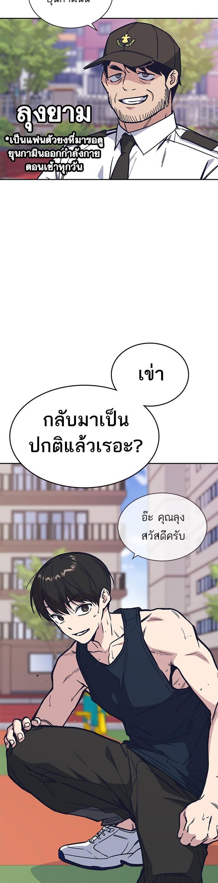 Manga-lc-com อ่านมังงะ อ่านการ์ตูน ออนไลน์ ฟรี Study Group แก๊งเด็กเรียนห้าวตีน ตอนที่ 1 2 3 4 5 6 7 8 9 10 11 12 13 14 ฟรี ไม่มีโฆษณา Manga-lc - อ่าน มังงะ อ่าน การ์ตูน ออนไลน์ อ่านมังงะ ฟรี
