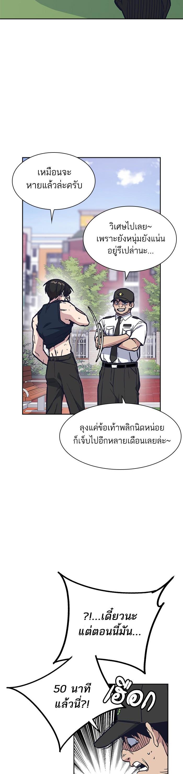 Manga-lc-com อ่านมังงะ อ่านการ์ตูน ออนไลน์ ฟรี Study Group แก๊งเด็กเรียนห้าวตีน ตอนที่ 1 2 3 4 5 6 7 8 9 10 11 12 13 14 ฟรี ไม่มีโฆษณา Manga-lc - อ่าน มังงะ อ่าน การ์ตูน ออนไลน์ อ่านมังงะ ฟรี