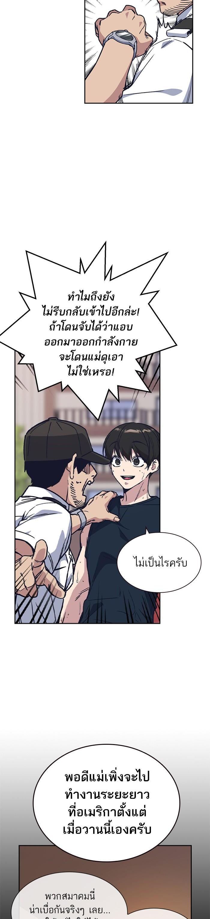 Manga-lc-com อ่านมังงะ อ่านการ์ตูน ออนไลน์ ฟรี Study Group แก๊งเด็กเรียนห้าวตีน ตอนที่ 1 2 3 4 5 6 7 8 9 10 11 12 13 14 ฟรี ไม่มีโฆษณา Manga-lc - อ่าน มังงะ อ่าน การ์ตูน ออนไลน์ อ่านมังงะ ฟรี