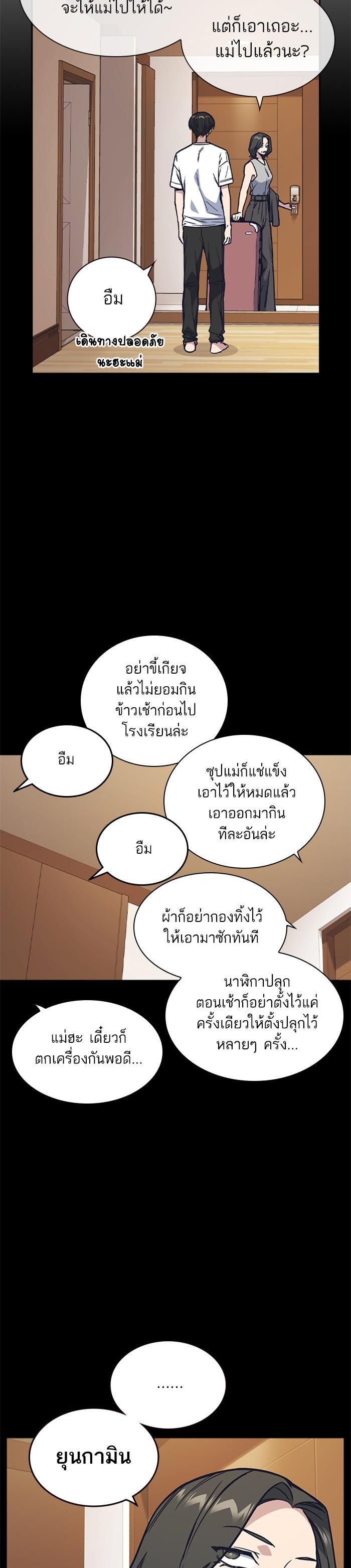 Manga-lc-com อ่านมังงะ อ่านการ์ตูน ออนไลน์ ฟรี Study Group แก๊งเด็กเรียนห้าวตีน ตอนที่ 1 2 3 4 5 6 7 8 9 10 11 12 13 14 ฟรี ไม่มีโฆษณา Manga-lc - อ่าน มังงะ อ่าน การ์ตูน ออนไลน์ อ่านมังงะ ฟรี