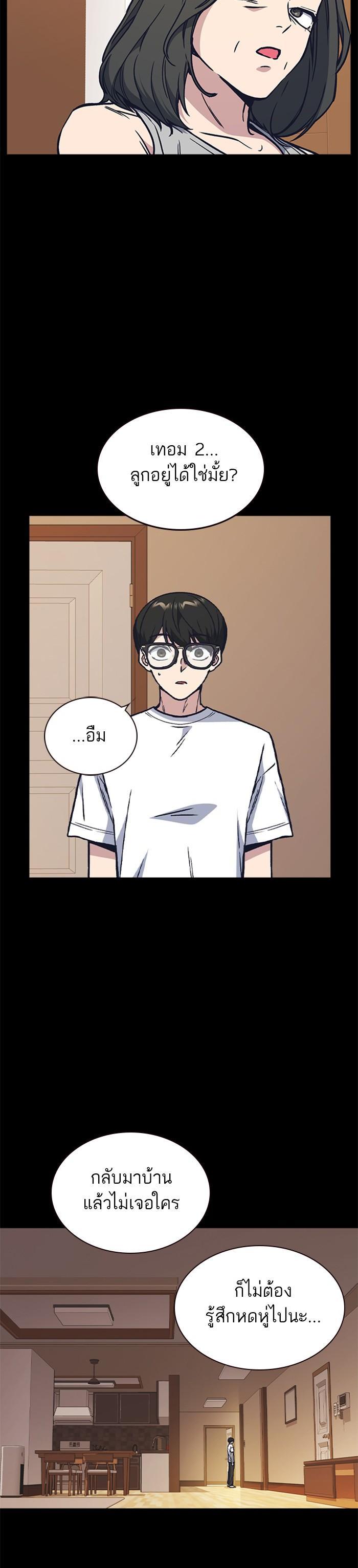 Manga-lc-com อ่านมังงะ อ่านการ์ตูน ออนไลน์ ฟรี Study Group แก๊งเด็กเรียนห้าวตีน ตอนที่ 1 2 3 4 5 6 7 8 9 10 11 12 13 14 ฟรี ไม่มีโฆษณา Manga-lc - อ่าน มังงะ อ่าน การ์ตูน ออนไลน์ อ่านมังงะ ฟรี
