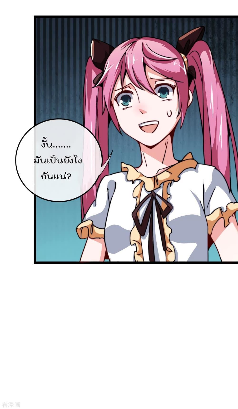 Manga-lc-com อ่านมังงะ อ่านการ์ตูน ออนไลน์ ฟรี I am The Richest in The World – ข้านี่แหละจะรวยที่สุดในโลก! ตอนที่ 1 2 3 4 5 6 7 8 9 10 11 12 13 14 ฟรี ไม่มีโฆษณา Manga-lc - อ่าน มังงะ อ่าน การ์ตูน ออนไลน์ อ่านมังงะ ฟรี