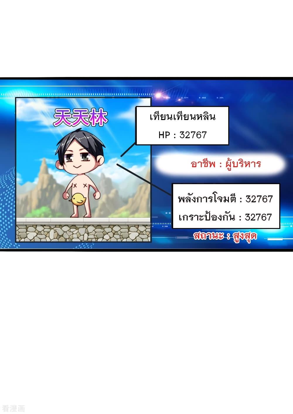 Manga-lc-com อ่านมังงะ อ่านการ์ตูน ออนไลน์ ฟรี I am The Richest in The World – ข้านี่แหละจะรวยที่สุดในโลก! ตอนที่ 1 2 3 4 5 6 7 8 9 10 11 12 13 14 ฟรี ไม่มีโฆษณา Manga-lc - อ่าน มังงะ อ่าน การ์ตูน ออนไลน์ อ่านมังงะ ฟรี