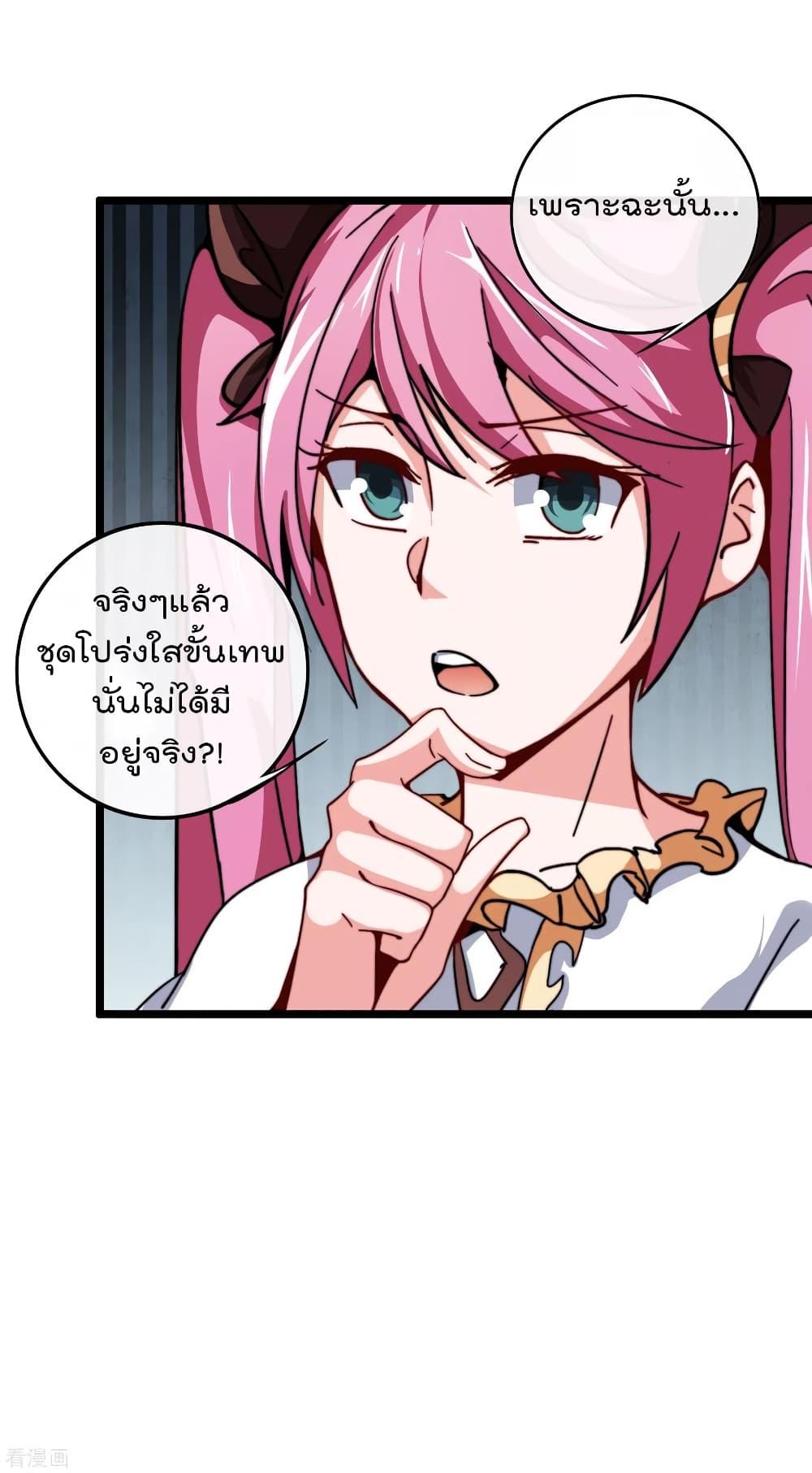 Manga-lc-com อ่านมังงะ อ่านการ์ตูน ออนไลน์ ฟรี I am The Richest in The World – ข้านี่แหละจะรวยที่สุดในโลก! ตอนที่ 1 2 3 4 5 6 7 8 9 10 11 12 13 14 ฟรี ไม่มีโฆษณา Manga-lc - อ่าน มังงะ อ่าน การ์ตูน ออนไลน์ อ่านมังงะ ฟรี