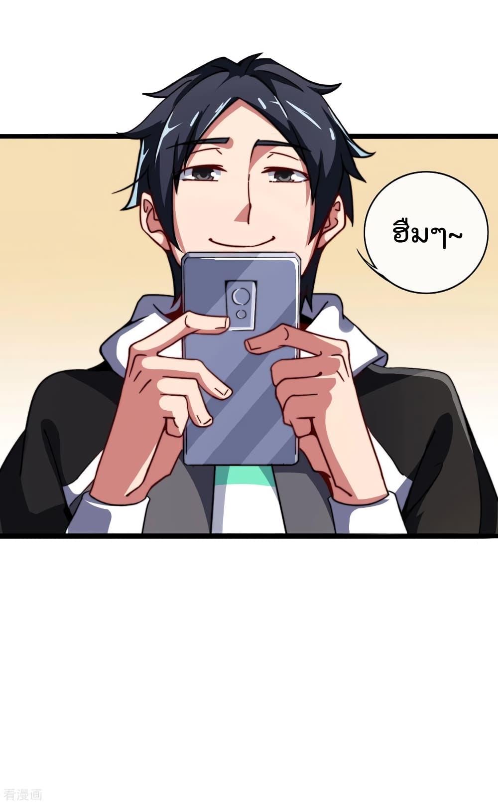 Manga-lc-com อ่านมังงะ อ่านการ์ตูน ออนไลน์ ฟรี I am The Richest in The World – ข้านี่แหละจะรวยที่สุดในโลก! ตอนที่ 1 2 3 4 5 6 7 8 9 10 11 12 13 14 ฟรี ไม่มีโฆษณา Manga-lc - อ่าน มังงะ อ่าน การ์ตูน ออนไลน์ อ่านมังงะ ฟรี