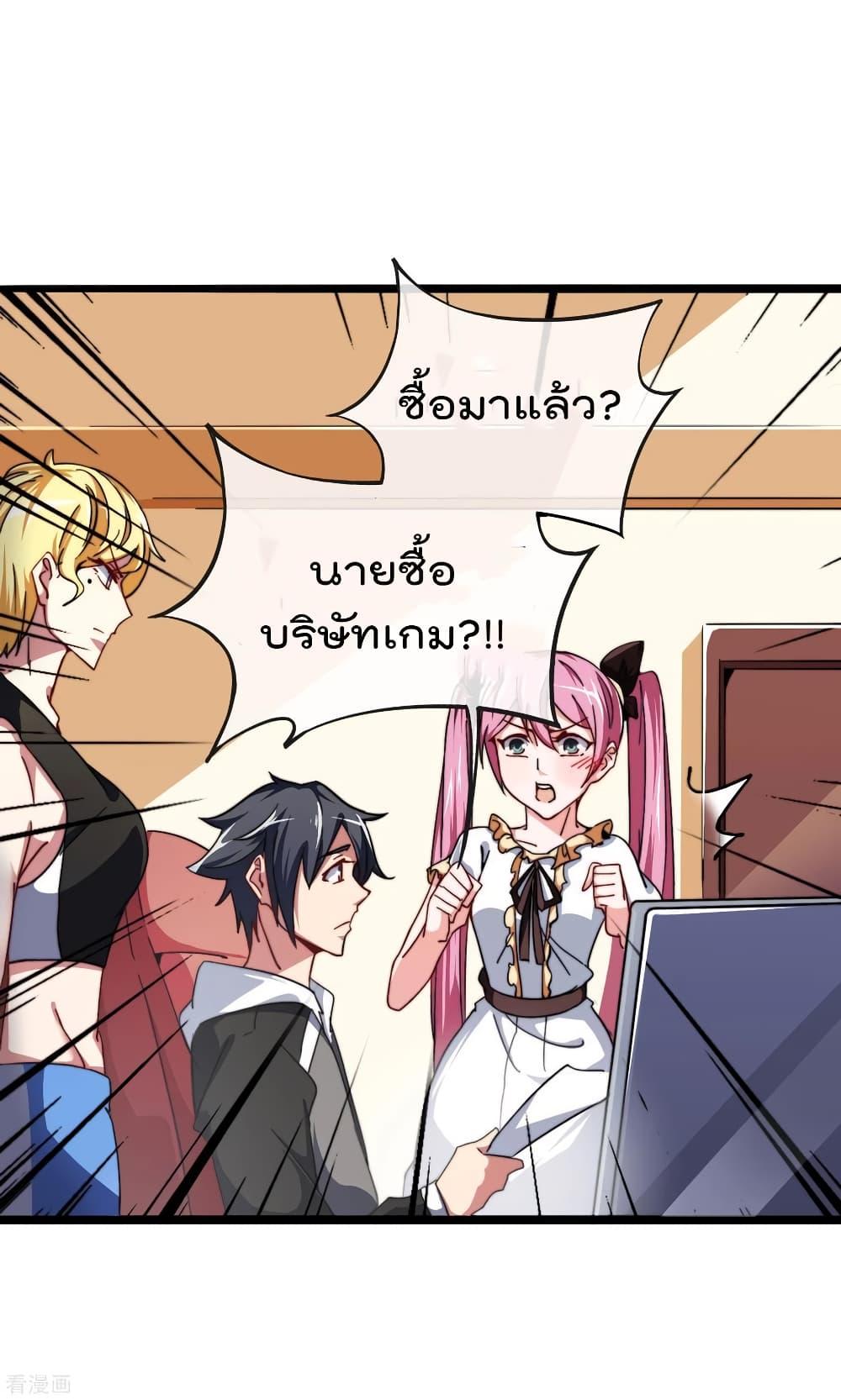 Manga-lc-com อ่านมังงะ อ่านการ์ตูน ออนไลน์ ฟรี I am The Richest in The World – ข้านี่แหละจะรวยที่สุดในโลก! ตอนที่ 1 2 3 4 5 6 7 8 9 10 11 12 13 14 ฟรี ไม่มีโฆษณา Manga-lc - อ่าน มังงะ อ่าน การ์ตูน ออนไลน์ อ่านมังงะ ฟรี