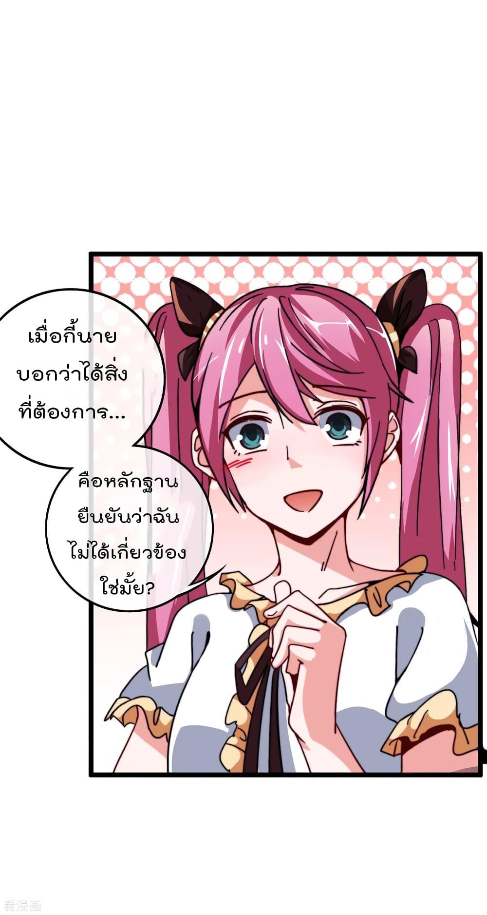 Manga-lc-com อ่านมังงะ อ่านการ์ตูน ออนไลน์ ฟรี I am The Richest in The World – ข้านี่แหละจะรวยที่สุดในโลก! ตอนที่ 1 2 3 4 5 6 7 8 9 10 11 12 13 14 ฟรี ไม่มีโฆษณา Manga-lc - อ่าน มังงะ อ่าน การ์ตูน ออนไลน์ อ่านมังงะ ฟรี