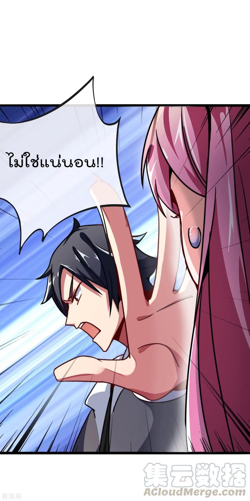 Manga-lc-com อ่านมังงะ อ่านการ์ตูน ออนไลน์ ฟรี I am The Richest in The World – ข้านี่แหละจะรวยที่สุดในโลก! ตอนที่ 1 2 3 4 5 6 7 8 9 10 11 12 13 14 ฟรี ไม่มีโฆษณา Manga-lc - อ่าน มังงะ อ่าน การ์ตูน ออนไลน์ อ่านมังงะ ฟรี