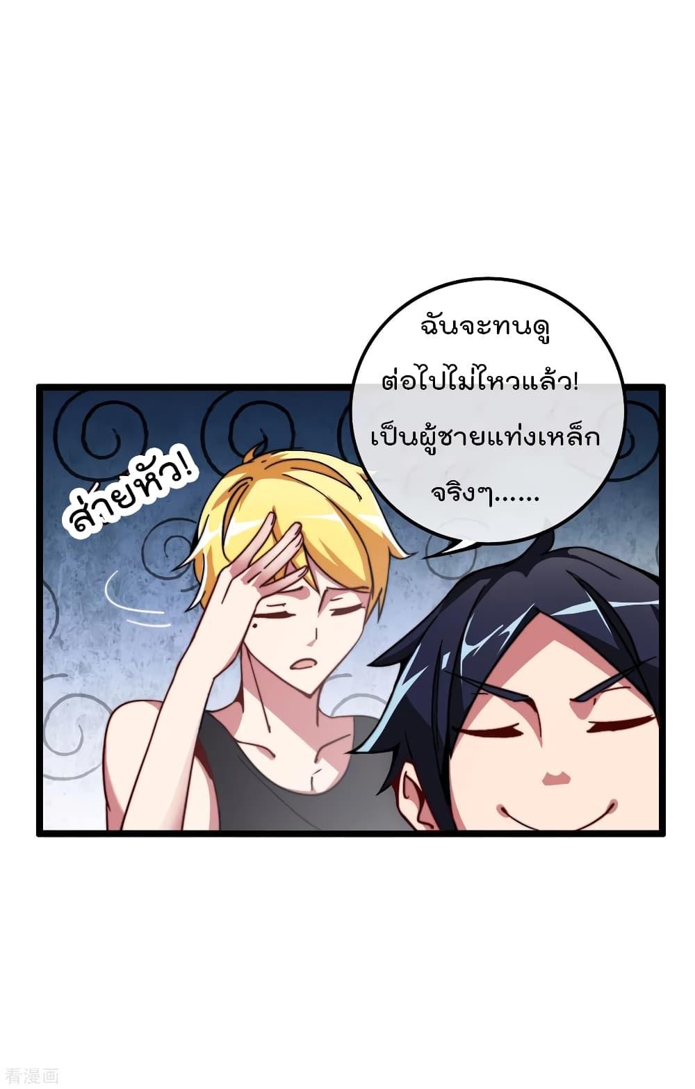 Manga-lc-com อ่านมังงะ อ่านการ์ตูน ออนไลน์ ฟรี I am The Richest in The World – ข้านี่แหละจะรวยที่สุดในโลก! ตอนที่ 1 2 3 4 5 6 7 8 9 10 11 12 13 14 ฟรี ไม่มีโฆษณา Manga-lc - อ่าน มังงะ อ่าน การ์ตูน ออนไลน์ อ่านมังงะ ฟรี