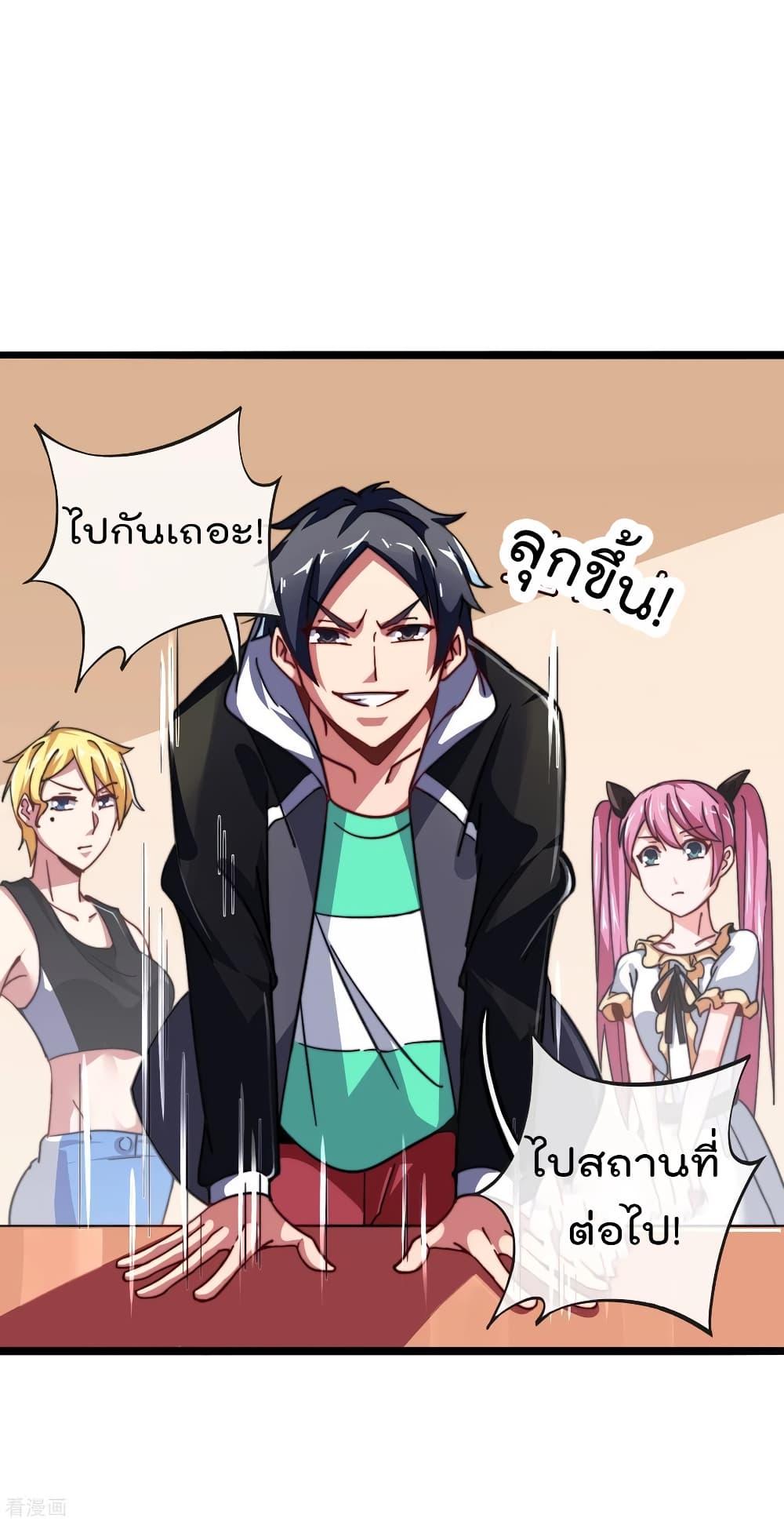 Manga-lc-com อ่านมังงะ อ่านการ์ตูน ออนไลน์ ฟรี I am The Richest in The World – ข้านี่แหละจะรวยที่สุดในโลก! ตอนที่ 1 2 3 4 5 6 7 8 9 10 11 12 13 14 ฟรี ไม่มีโฆษณา Manga-lc - อ่าน มังงะ อ่าน การ์ตูน ออนไลน์ อ่านมังงะ ฟรี