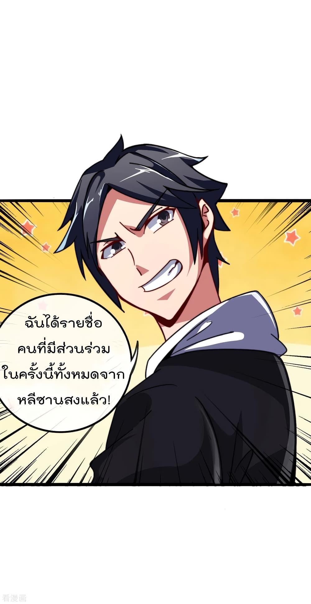 Manga-lc-com อ่านมังงะ อ่านการ์ตูน ออนไลน์ ฟรี I am The Richest in The World – ข้านี่แหละจะรวยที่สุดในโลก! ตอนที่ 1 2 3 4 5 6 7 8 9 10 11 12 13 14 ฟรี ไม่มีโฆษณา Manga-lc - อ่าน มังงะ อ่าน การ์ตูน ออนไลน์ อ่านมังงะ ฟรี