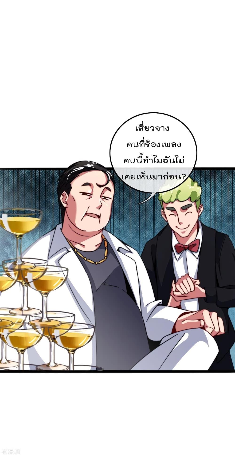 Manga-lc-com อ่านมังงะ อ่านการ์ตูน ออนไลน์ ฟรี I am The Richest in The World – ข้านี่แหละจะรวยที่สุดในโลก! ตอนที่ 1 2 3 4 5 6 7 8 9 10 11 12 13 14 ฟรี ไม่มีโฆษณา Manga-lc - อ่าน มังงะ อ่าน การ์ตูน ออนไลน์ อ่านมังงะ ฟรี