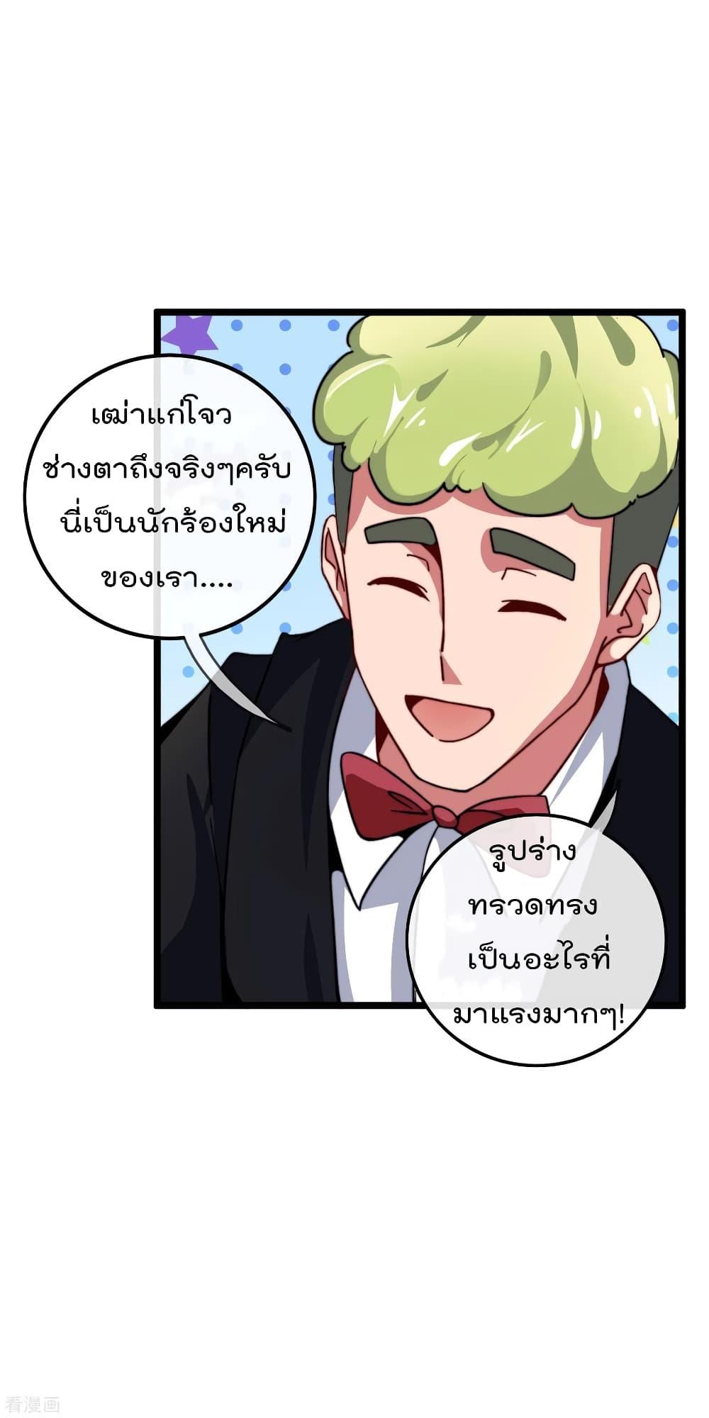 Manga-lc-com อ่านมังงะ อ่านการ์ตูน ออนไลน์ ฟรี I am The Richest in The World – ข้านี่แหละจะรวยที่สุดในโลก! ตอนที่ 1 2 3 4 5 6 7 8 9 10 11 12 13 14 ฟรี ไม่มีโฆษณา Manga-lc - อ่าน มังงะ อ่าน การ์ตูน ออนไลน์ อ่านมังงะ ฟรี