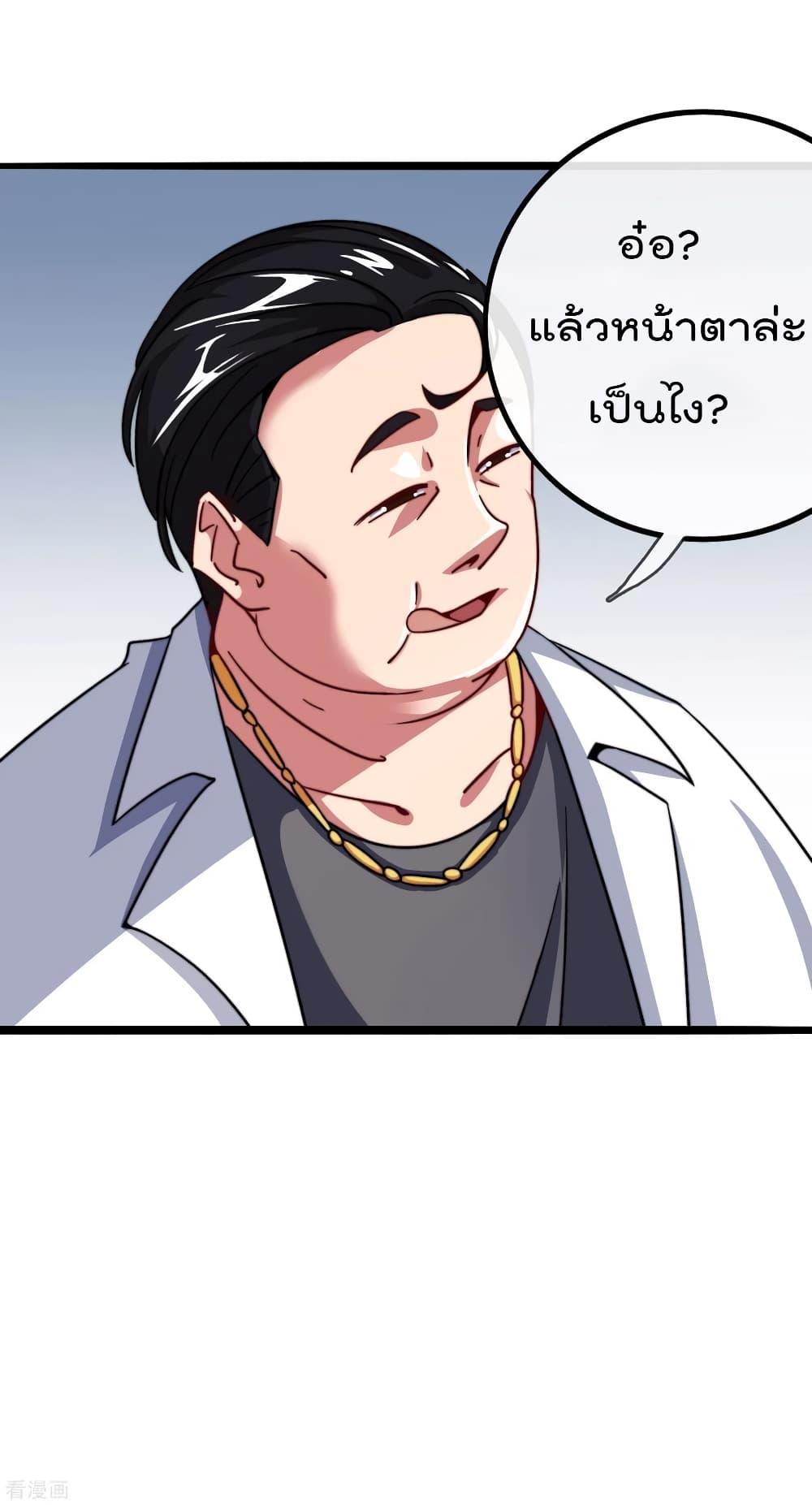 Manga-lc-com อ่านมังงะ อ่านการ์ตูน ออนไลน์ ฟรี I am The Richest in The World – ข้านี่แหละจะรวยที่สุดในโลก! ตอนที่ 1 2 3 4 5 6 7 8 9 10 11 12 13 14 ฟรี ไม่มีโฆษณา Manga-lc - อ่าน มังงะ อ่าน การ์ตูน ออนไลน์ อ่านมังงะ ฟรี