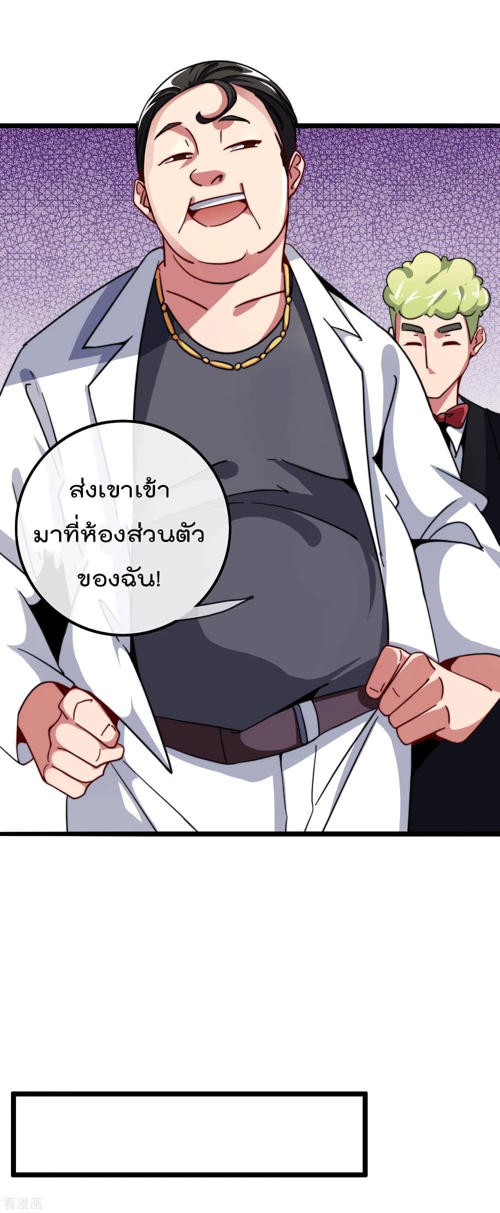 Manga-lc-com อ่านมังงะ อ่านการ์ตูน ออนไลน์ ฟรี I am The Richest in The World – ข้านี่แหละจะรวยที่สุดในโลก! ตอนที่ 1 2 3 4 5 6 7 8 9 10 11 12 13 14 ฟรี ไม่มีโฆษณา Manga-lc - อ่าน มังงะ อ่าน การ์ตูน ออนไลน์ อ่านมังงะ ฟรี